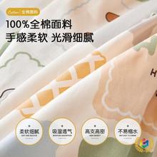 ✅A类小学生午托被子三件套豆豆绒 纯棉儿童拼接床入园午睡六件套