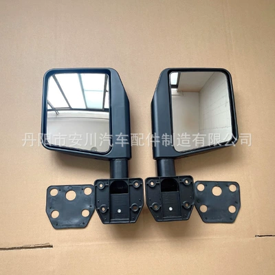 Rearview mirror/rearview mirror Mirror, Modified Half-Door Reversing