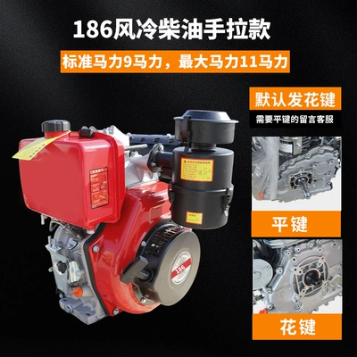 Agricultural Marine Small Tractor | Avtomobil mühərrikləri - 186-air-cooled-diesel-hand-pulled-model