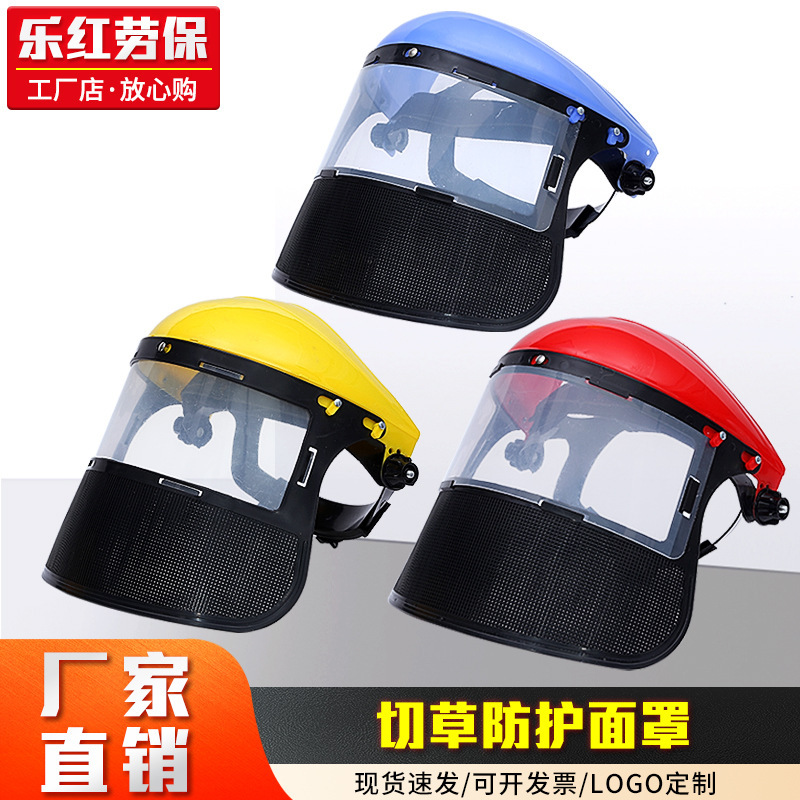 Full Face Mask Transparent Screen Grass Green Pvc Semi-Permeable Garden Mowing Protective Mask Head-Mounted Protective Face Screen Anti-Fly