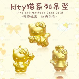 ����ɫHelloKitty�P��؈ɳ��������S��ɫ�朶Y�����diy�Ʒ