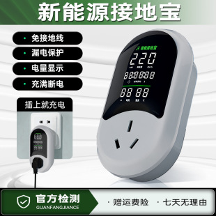 ����Դ늄���܇�ӵ،��������A�s�����ӵؾ�10A�D16A�D�Q��220V