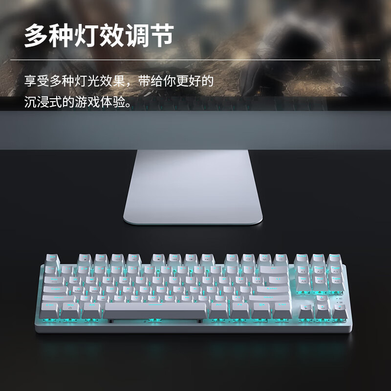 AK40PRO teclado mecánico de tres modos E-deportes de oficina teléfono móvil computadora general 87 teclado algodón silencioso