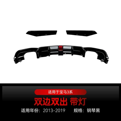 Light Rear Lip Tail Lip – Spoiler - double-sided-double-output-with-lights-piano-black-2013-2019