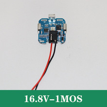 ֱ��ʽ16.8V�����늳ر��o��18650�о�Ĵ�1mos8�����ÿ��ư�