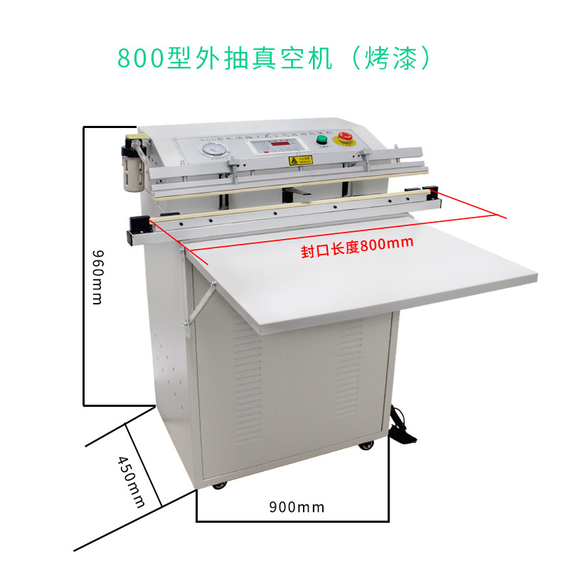 Ditu-máquina de vacío externa para embalaje de ropa, chaqueta, colcha, juguete de peluche, textiles para el hogar, máquina de sellado al vacío inflable