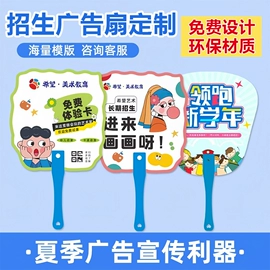 广告扇;鼠标垫;抽纸