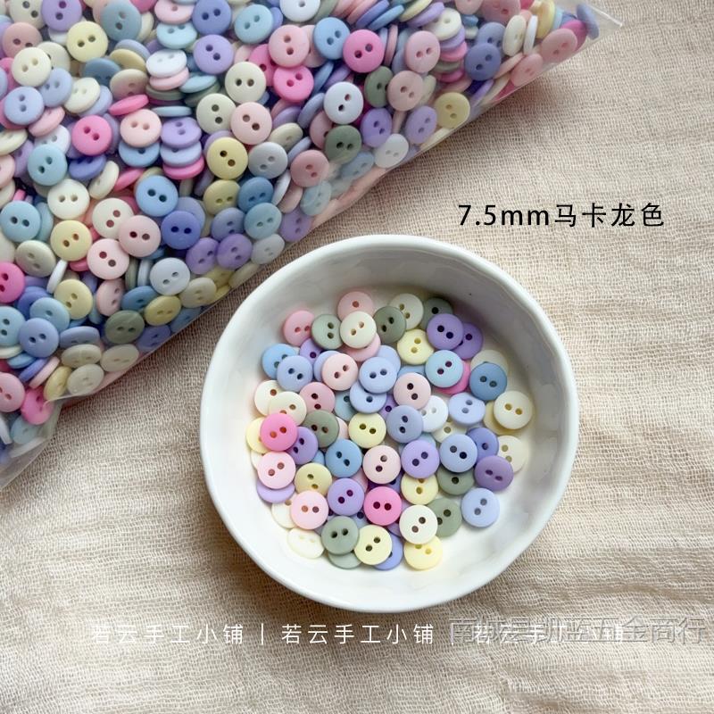 3mm4mm6mm8mm复古磨砂树脂迷你扣子diy小布ob11娃衣玩偶混合纽扣|undefined