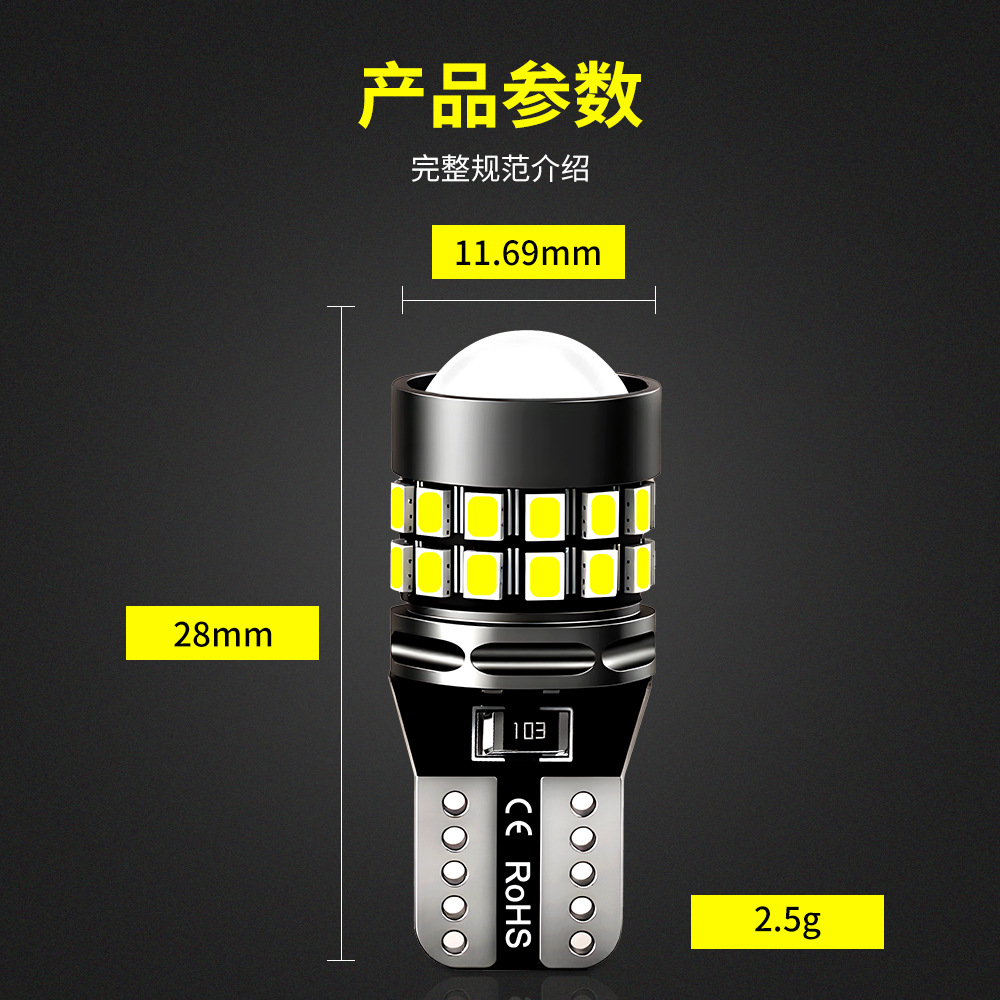 Shangxian automóvil LED lámpara T10 lámpara de ancho 3014 33smd 3030 con lente lámpara de matrícula lámpara de coche
