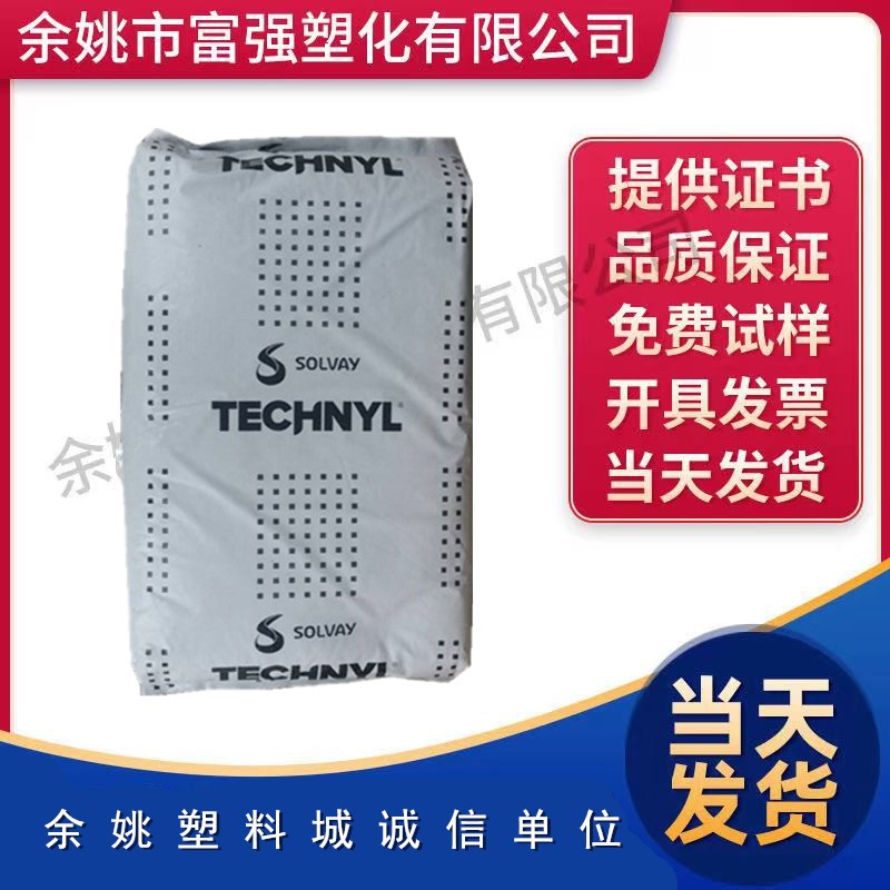 PA66/上海罗地亚/A218V25热稳定性,增强级汽车部件玻纤25%增强级