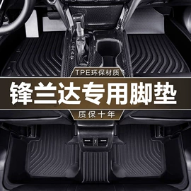 专车专用脚垫;地胶、脚垫