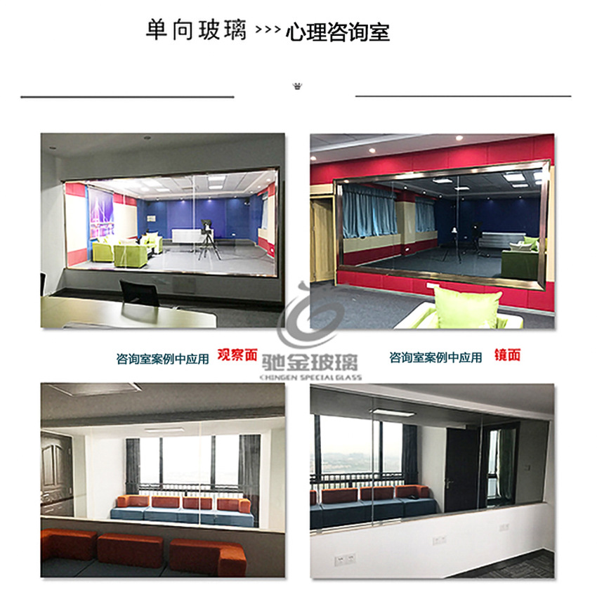 心理咨询室.jpg