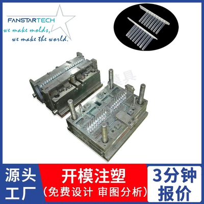 Gel pen ballpoint pen smart Avtomobil hissələri qəlibləri