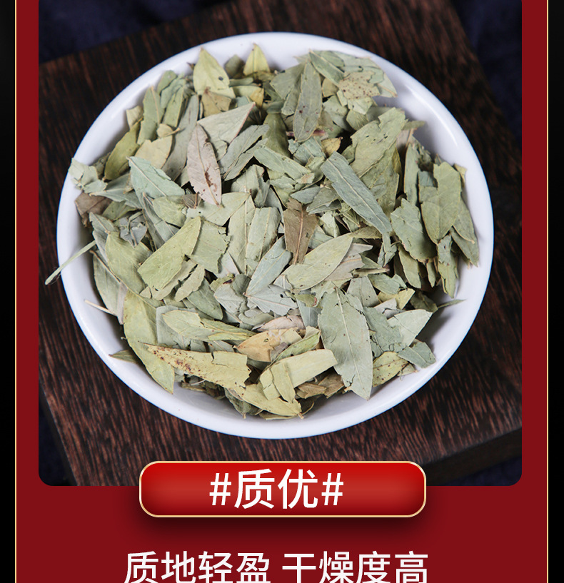 Senna Leaf Dried Herbal Tea 25g Bottle Traditional Chinese Herbal Laxative Support specifications