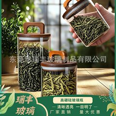新しい家庭用ガラス瓶コーヒー豆保存瓶透明保存ボトルアカシア木製蓋茶瓶密封瓶