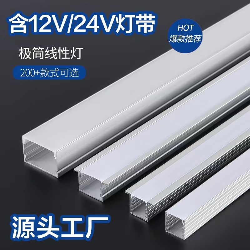 New type of LED linear light strip for stalls