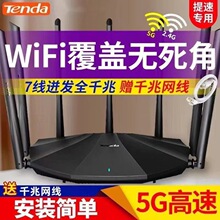 ȫ���v�_AC23ǧ��·�����߶˼���5g���������ٟo��wifiȫ�Wͨ