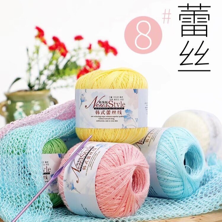 No. 8 Korean Lace Yarn Crochet Thread DIY Knitting Material Kit Doll Crochet Mercerized Fine Yarn Ball Shiny Thread