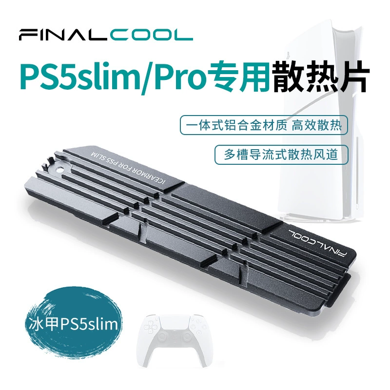 Холодный PS5slim/Pro радиатор все в одном M.2 NVME твердотельный накопитель PCIe4.0SSD радиатор