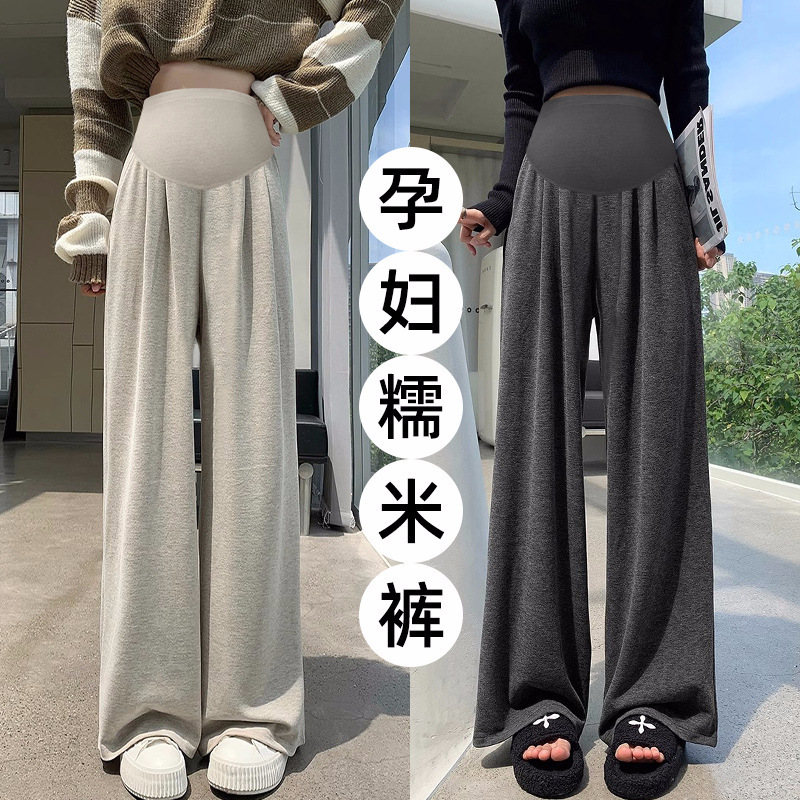 Two pants long in stock pregnant women spring new lazy sticky rice pants wide leg pants before and after pregnancy can wear pants