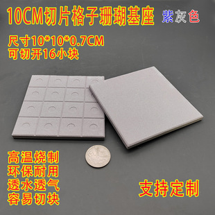 ɺ���~�۷�ֳ�õ���sps��֦��֫����֧���մɷ����бP��Ƭ�K10CM