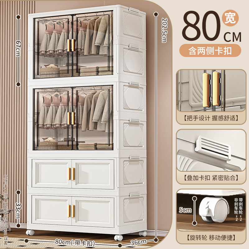 80 armario plegable europeo de ancho 2 capas + caja plegable 2 capas
