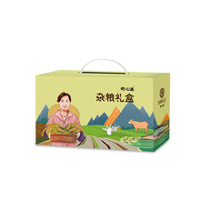 御之满杂粮礼盒装荞麦黑糯米红绿黄豆小米青豆玉米渣批发团购五谷