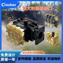 意大利UDOR原装进口清洗高压柱塞泵PNLPND系列自吸增压泵自吸泵