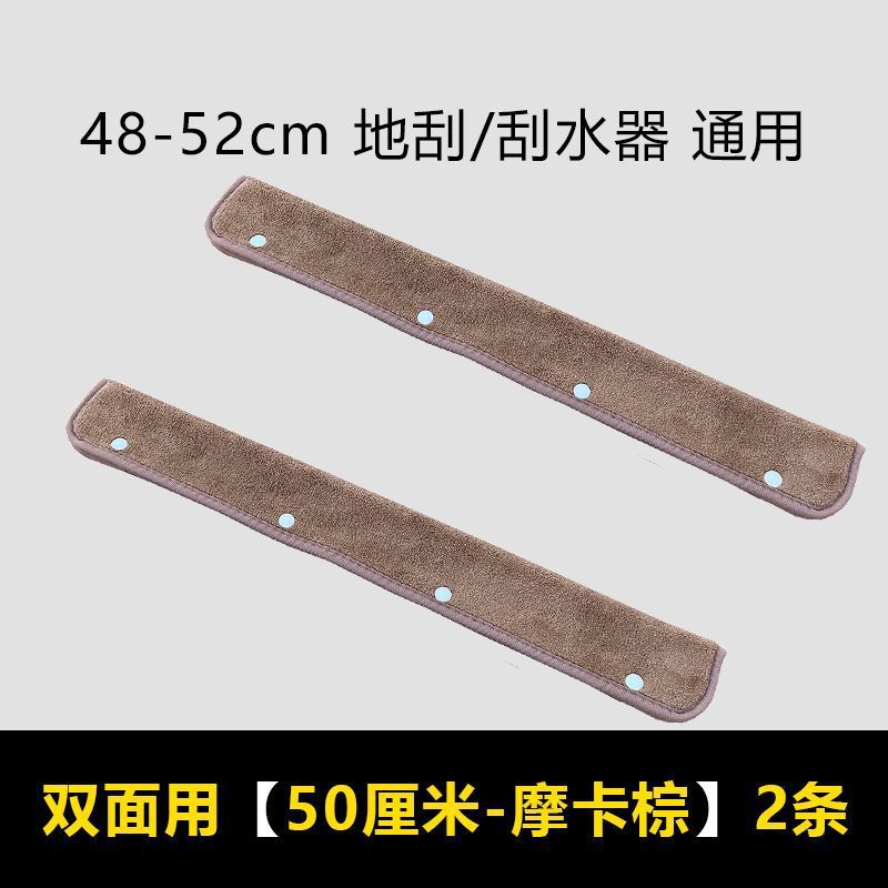 양면사용 [50cm 커피색] 2팩
