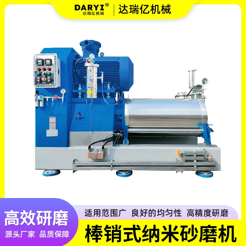 Непрерывный нано-мельничный комплекс, горизонтальная мельница для флуоресцентного порошка, штанговая мельница для фосфатно-железных красок