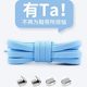 Spandex Shoelaces Lazy Tie-Free Elastic Elastic White Shoes Women's Sneakers Men's Children's Buckle