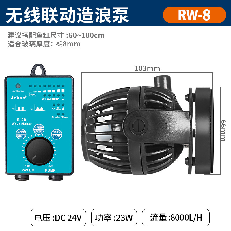 老品牌捷宝变频造浪泵小型鱼缸配件静音渔缸海缸宠物波浪循环水族|undefined