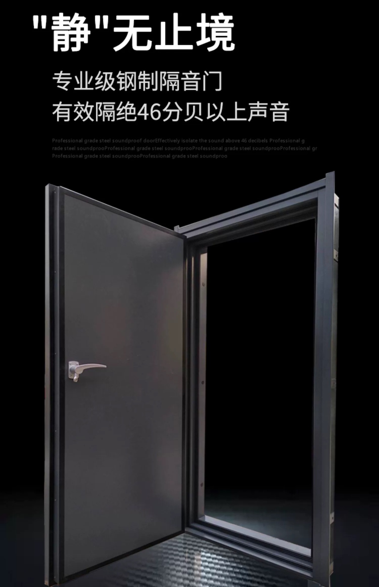 工厂生产专业隔音门钢制KTV录音棚家用办公室直播间防噪音隔声门-阿里巴巴