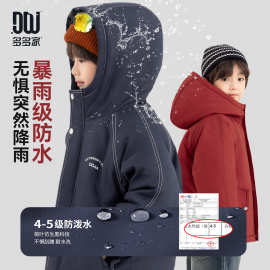 多多家男童棉服冬季户外防泼水休闲上衣夹棉加绒保暖儿童连帽外套