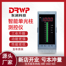 ιy؃x T80x Һλˮλ@ʾ󾯶΃x