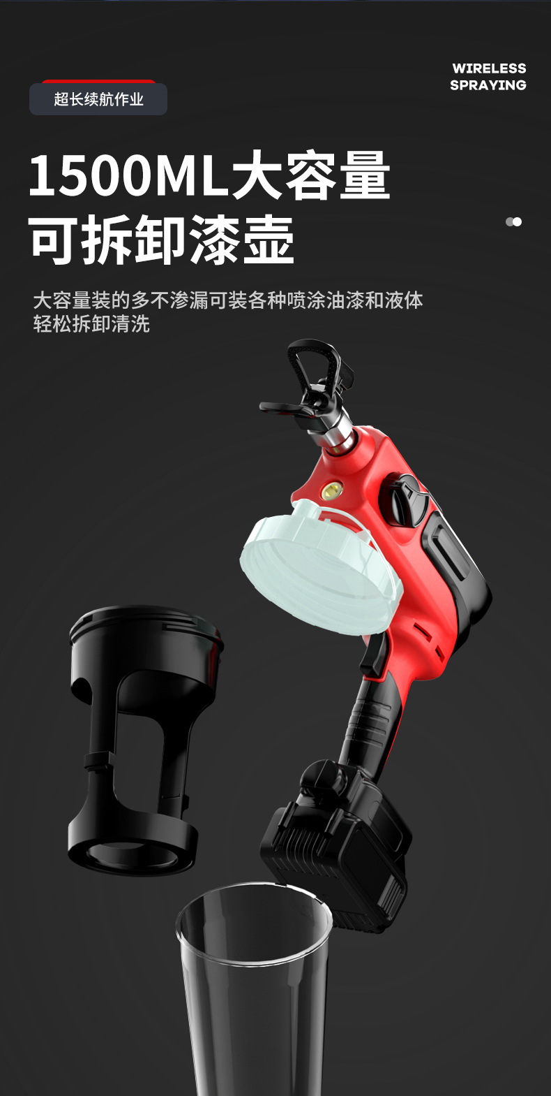 Lithium spray gun red _09 jpg