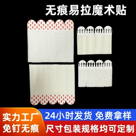 包装制品配件;胶垫;不干胶标签