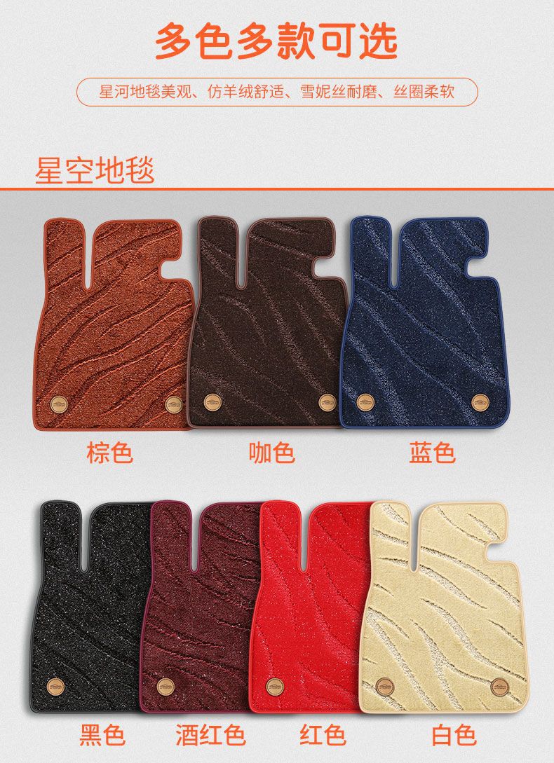 Suitable for Five-Seater Cars, Universal Upper-Layer Foot Mats, Single-Piece Driver's Foot Mat, Double-Layer Thickened Luxury Set of Car Foot Mats