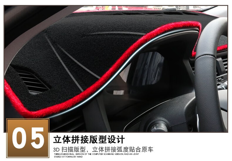 Suitable for 2024 Toyota RAV4 special center console dashboard light-proof pad workbench modification sunscreen
