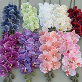 9头新款高档绢布蝴蝶兰 有质感的打印蝴蝶兰假花外贸跨境花材批发