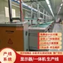 落地大屏定制显示总装线