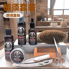��ʿ����o�����b���Bë����L���ˢ��횼���Beard Kit