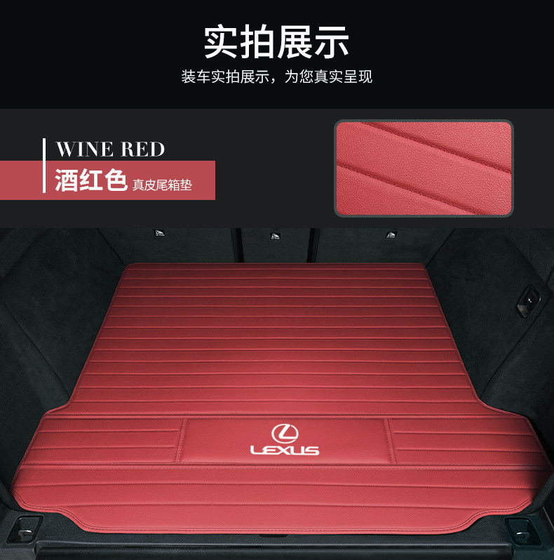 Suitable for Lexus Es200 Leather Trunk Mat Rx350H Nx200 Es300H Car Trunk Mat