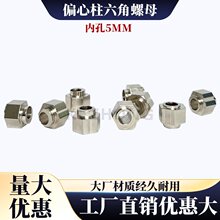 ��̨�Aƫ����ĸ ̼��� V�� ������ĸ �ȿ�5mm 3D��ӡ�C���