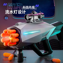 跨境八连发赛博火箭炮榴弹炮波击炮电动软弹枪烟雾声效儿童玩具枪