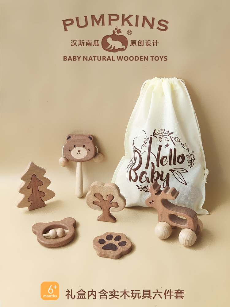 赤ちゃんのギフトボックスのセット男女の赤ちゃんの熊のセットの木のおもちゃの有機の綿のスーツケースの春と秋の冬のプレゼント