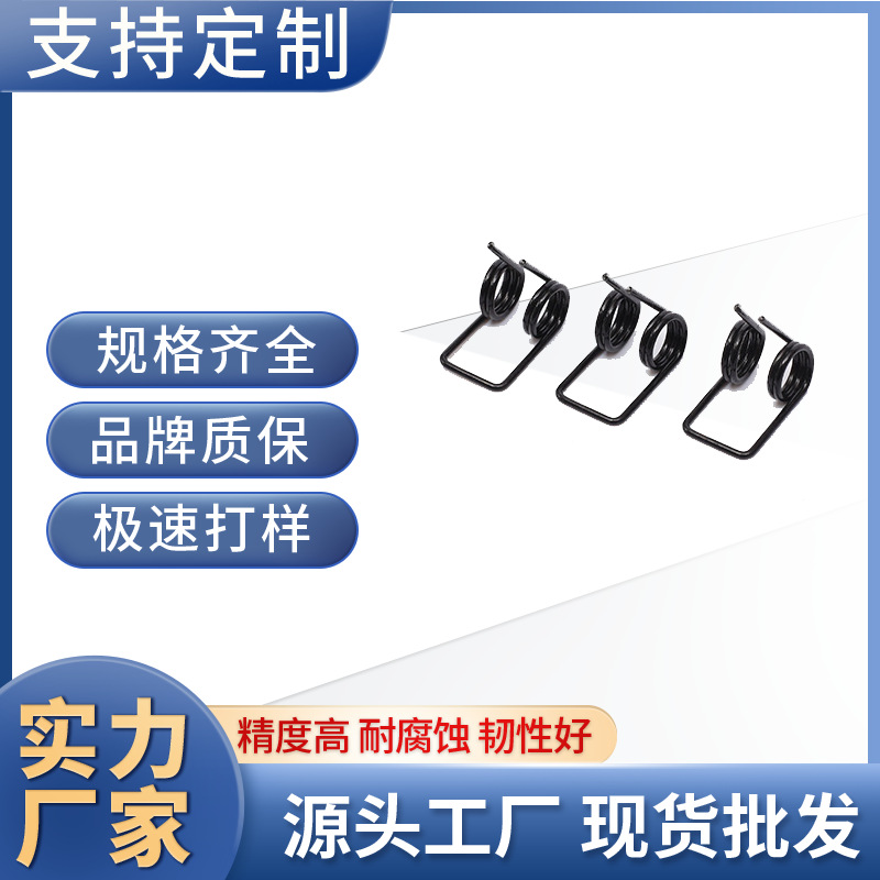 不锈钢异形弹簧锁具弹簧门锁高强度小型拉锁弹片扭簧批发