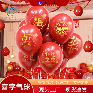 ���Ƹ��֚���Y�����10��ʯ��tϲ�����՚���鷿��c�b���