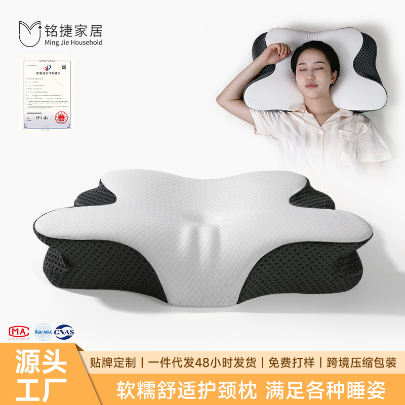 定制记忆棉枕头跨境亚马逊异形枕太空棉慢回弹高枕不塌护颈枕头