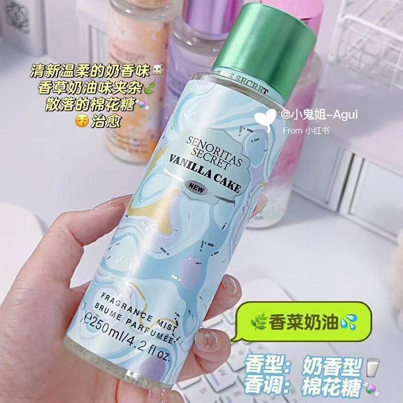 维密香氛香水喷雾香体水维多利亚的秘密持久留香250丝绒花瓣|undefined